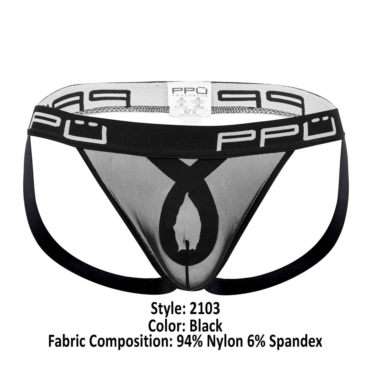 PPU 2103 Ball Lifter Jockstrap Black